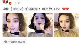 娱乐圈吃瓜汇总,揭秘明星幕后故事与热点事件
